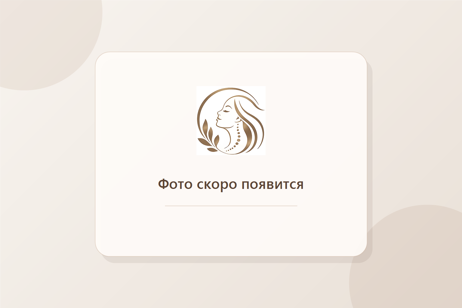 Программа "ТУРБО-СЛИВ"
